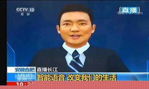 翁晓辉财经直播(下江口翁晓辉)_https://www.kairu168.com_中金所_第1张