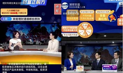 第一财财经直播(第一财经直播可回放)(第一财经直播在线直播观看)_https://www.kairu168.com_大商所_第1张