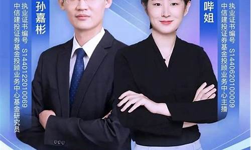 股市直播间老师介绍(股票直播老师)(股票老师直播骗局如何处理)_https://www.kairu168.com_郑商所_第1张