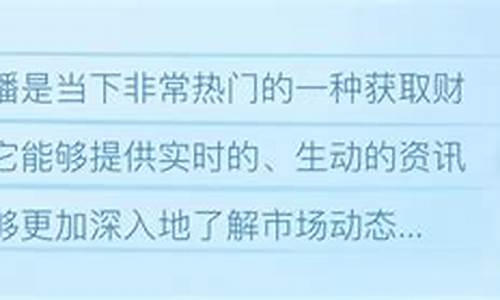登丰财经直播间在哪(登丰财经直播间在哪里)_https://www.kairu168.com_上期所_第1张