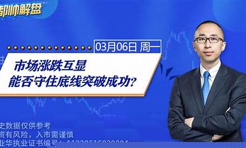 缠学财经直播回放(缠论直播)(缠论视频讲解)_https://www.kairu168.com_郑商所_第1张