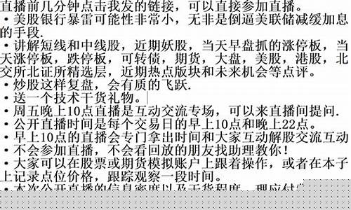 看盘核桃期货的直播平台(看盘核桃期货的直播平台有哪些)(文玩核桃在线直播骗局)_https://www.kairu168.com_郑商所_第1张