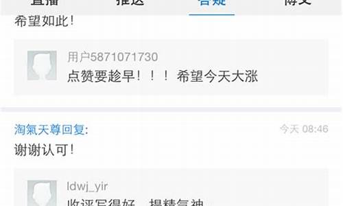股市直播博主(股市直播博主有哪些)(股市直播)_https://www.kairu168.com_中金所_第1张