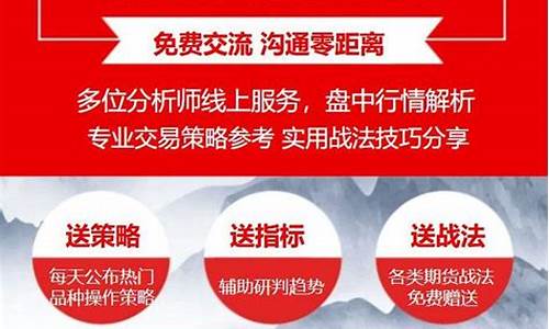 最好的外盘期货直播间(最好的外盘期货直播间是哪个)(外盘期货软件排行榜)_https://www.kairu168.com_郑商所_第1张