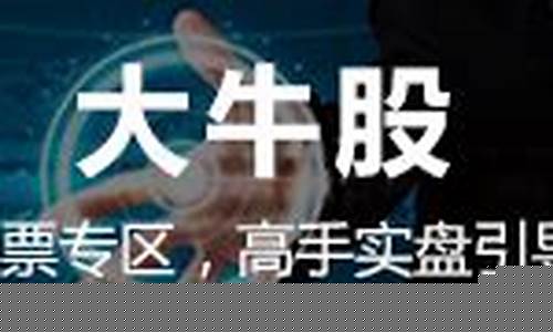 呱呱财经直播短线出击(呱呱财经直播短线出击在哪里看)(呱呱财经app)_https://www.kairu168.com_大商所_第1张