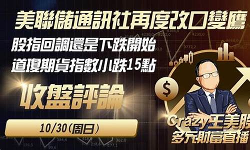美联期货直播(美联期货直播平台)(美联交易平台外汇交易)_https://www.kairu168.com_上期能源_第1张