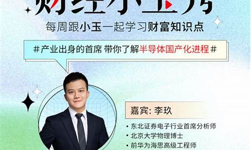 玖盛财经直播间西南(玖盛集团)(玖盛什么意思)_https://www.kairu168.com_上期能源_第1张