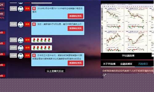 财经直播室准确吗(财经直播室有哪些平台)(财经类直播)_https://www.kairu168.com_上期能源_第1张