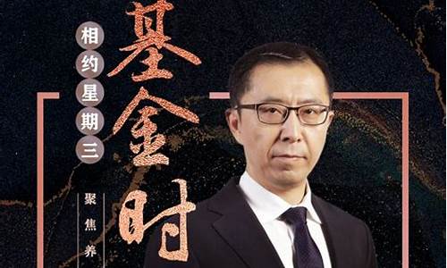 第一财经直播vip(第一财经直播在线直播观看)(第一财经高清直播频道直播)_https://www.kairu168.com_上期所_第1张