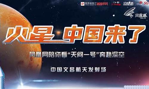 火星财经直播回放(火星财经直播回放在哪看)(火星财经是什么公司)_https://www.kairu168.com_上期能源_第1张