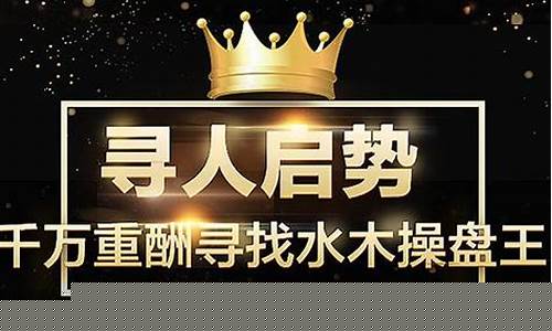 水木财经直播32(水木财经直播)(水木智库)_https://www.kairu168.com_郑商所_第1张