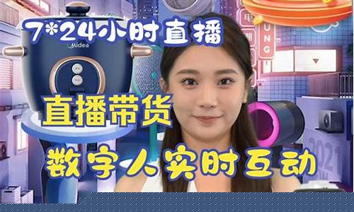 直播做期货可以吗(直播做期货可以吗现在)_https://www.kairu168.com_上期所_第1张