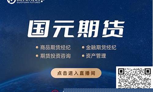 期货直播间网址(期货直播间网址是什么)(期货直播网站)_https://www.kairu168.com_广期所_第1张