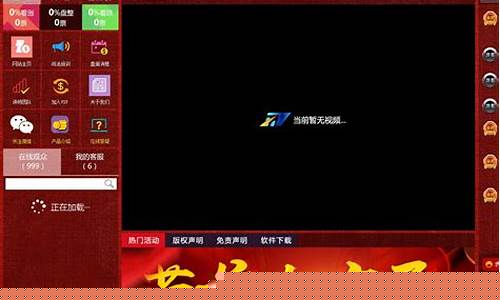 股市直播盘面(股市盘中直播)(股市实盘直播)_https://www.kairu168.com_郑商所_第1张