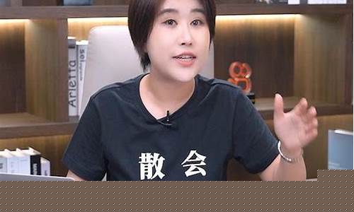 林妹妹说财经直播(林妹妹说财经直播是真的吗)(财经林妹妹本名叫)_https://www.kairu168.com_大商所_第1张