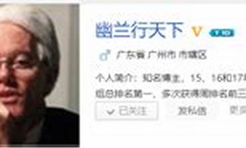水晶球财经直播(黄一龙水晶球财经)(黄水晶球案)_https://www.kairu168.com_中金所_第1张