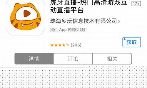 虎牙直播有直播期货吗(虎牙直播平台上)_https://www.kairu168.com_大商所_第1张