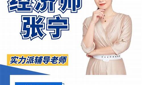 老师财经直播最新(财经老师直播点评)_https://www.kairu168.com_上期能源_第1张