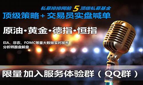 在线原油直播室精准喊单(在线原油直播室精准喊单是真的吗)_https://www.kairu168.com_广期所_第1张