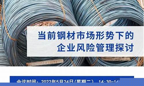 期货螺纹在线直播(期货螺纹行情)(螺纹 期货)_https://www.kairu168.com_上期所_第1张
