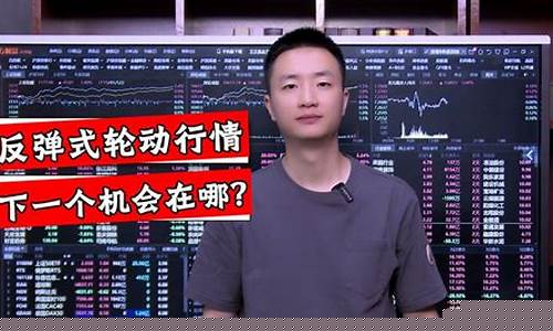 妖哥财经直播内容(妖哥财经直播回放)(妖哥财经的个人简介)_https://www.kairu168.com_上期能源_第1张