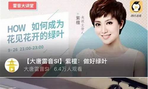 紫檀财经直播(紫檀央视)_https://www.kairu168.com_郑商所_第1张