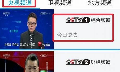 收看央视股市直播(央视股市网上直播大屏幕)(央视 股市)_https://www.kairu168.com_上期所_第1张