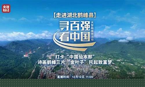 央视财经直播在哪(央视财经直播在哪看)(央视财经频道直播在线观看)_https://www.kairu168.com_上期所_第1张