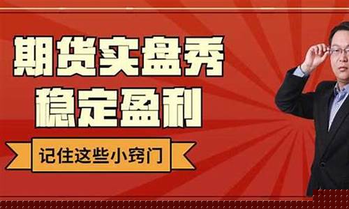 期货访谈(期货访谈和棋)_https://www.kairu168.com_上期能源_第1张