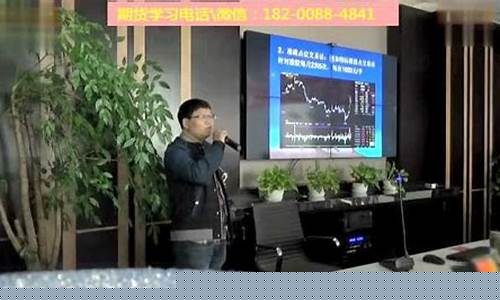 期货实盘交易直播回放(期货实盘交易直播回放在哪看)_https://www.kairu168.com_广期所_第1张