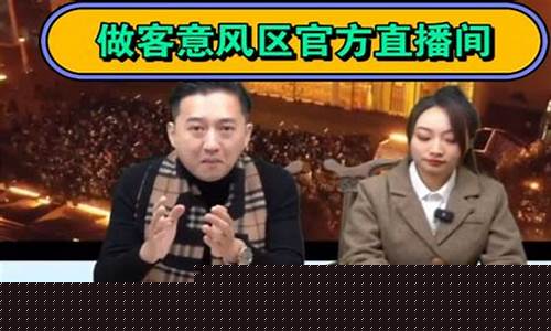 凯文期货直播间(凯文期货直播间是真的吗)(凯文老师直播)_https://www.kairu168.com_上期能源_第1张
