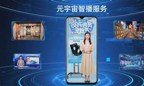 数字人财经直播(数字财经)(数字 财经)_https://www.kairu168.com_中金所_第1张