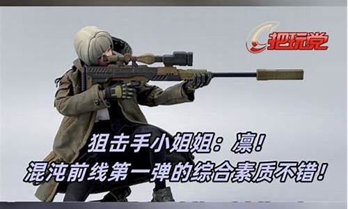 混沌狙击股市直播(混沌狙击说股市)(混沌打击)_https://www.kairu168.com_大商所_第1张