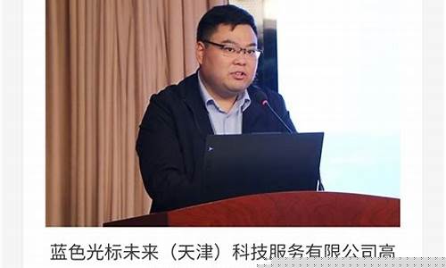 老魏股市直播天津(老魏讲股票)_https://www.kairu168.com_中金所_第1张