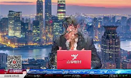 点掌每日财经直播(点掌财经直播回放)(点掌财经直播高清)_https://www.kairu168.com_郑商所_第1张