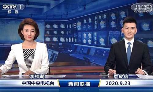 恒指新闻联播直播(非恒道新闻联播)(恒指直播间直播)_https://www.kairu168.com_上期能源_第1张