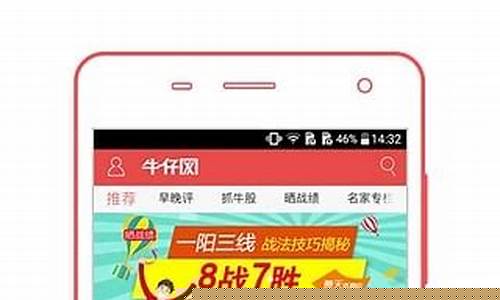 牛仔网股市直播丁大卫(牛仔网股市直播间)(牛仔网股市直播手机版)_https://www.kairu168.com_广期所_第1张