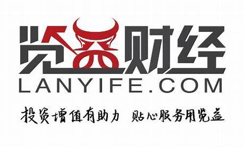 网益财经直播间(网益财经直播间怎么进)_https://www.kairu168.com_郑商所_第1张
