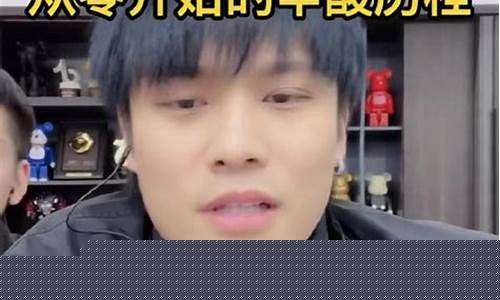 杨哥财经直播间(杨哥财经直播间在哪)_https://www.kairu168.com_广期所_第1张