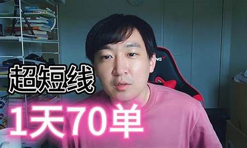 股市直播超短一哥(股市直播超短一哥是真的吗)_https://www.kairu168.com_上期能源_第1张