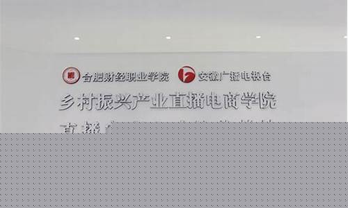 合财经直播间(合肥财经频道直播)_https://www.kairu168.com_上期所_第1张