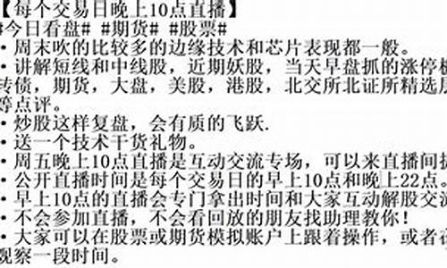 今日期货交易实战直播回放(今日期货行情怎么样)_https://www.kairu168.com_上期所_第1张