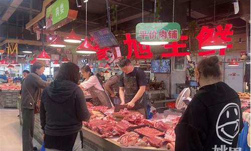 猪肉期货实况直播间(猪肉期货行情走势图)_https://www.kairu168.com_上期能源_第1张