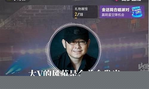 歌神小易股市直播(小易歌手)(小易主播)_https://www.kairu168.com_广期所_第1张