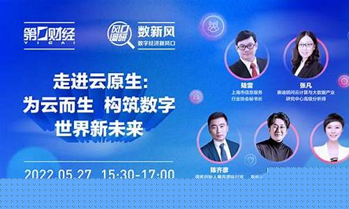 壹号财经直播间在哪(壹号财经直播间在哪里)(壹号财经直播间喜马拉雅)_https://www.kairu168.com_郑商所_第1张