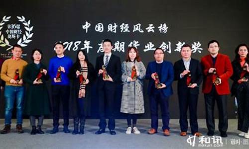 中国财经网期货频道直播(中国财经网期货频道直播回放)(财经期货直播室)_https://www.kairu168.com_大商所_第1张