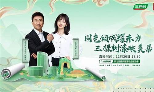 央视财经直播间嘉宾(央视财经直播间嘉宾有哪些)(央视财经频道演播室)_https://www.kairu168.com_中金所_第1张