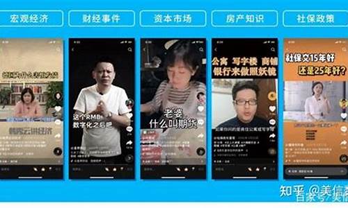1234vt财经直播(财经1234直播间)(1234财经直播间正规吗)_https://www.kairu168.com_上期能源_第1张