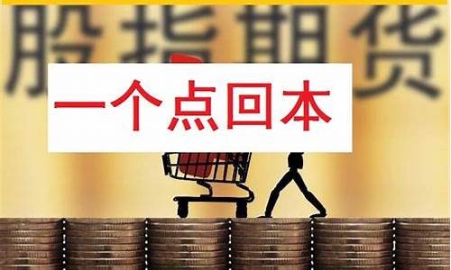 日照期货开户(期货开户交易)_https://www.kairu168.com_大商所_第1张