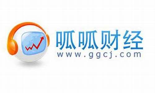老兵呱呱财经直播(老兵呱呱财经直播室)(老兵1234tv财经课堂)_https://www.kairu168.com_中金所_第1张